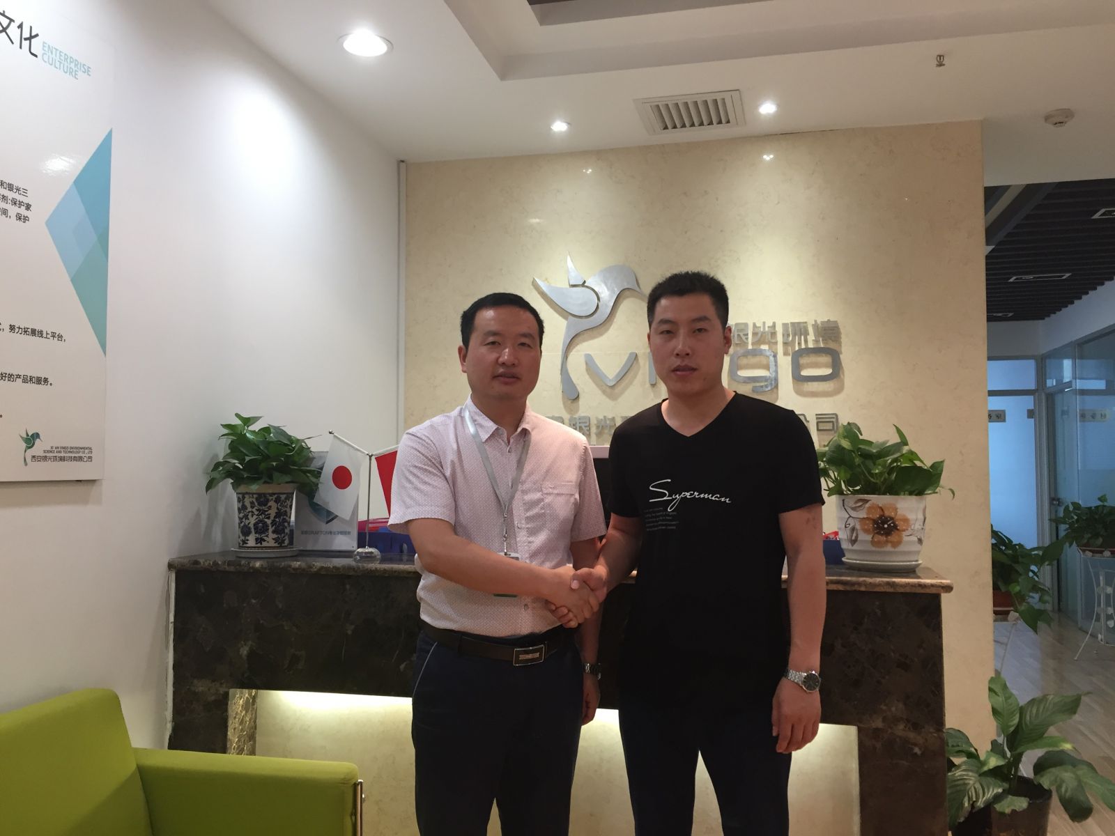 辛集服務(wù)商?？偤驼猩炭偙O(jiān)合影