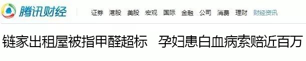 騰訊財經網(wǎng)新聞報道
